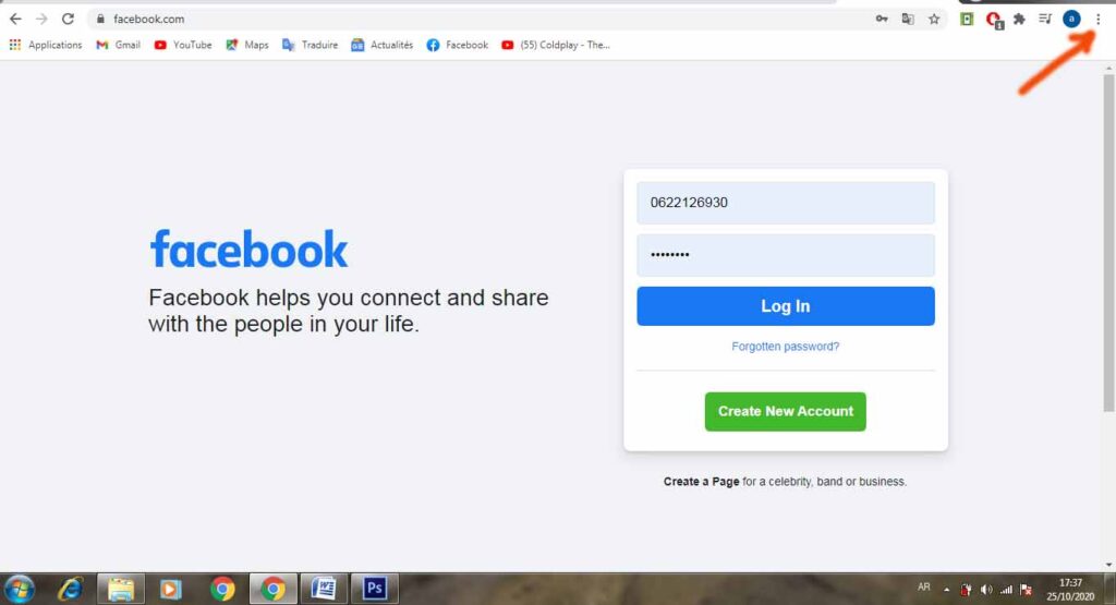 اختراق حساب فيس بوك عن طريق الأصدقاء
