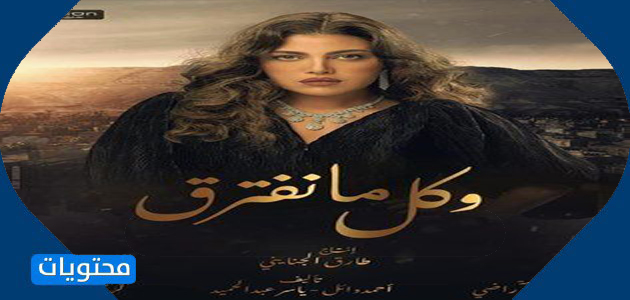 تردد قناة صدى البلد دراما في رمضان 2021 على نايل سات