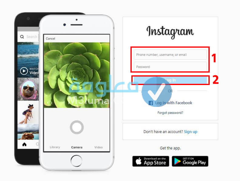 Instagram Direct تسجيل الدخول