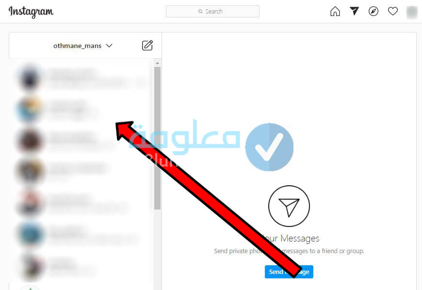 رسائل الانستقرام الخاصة