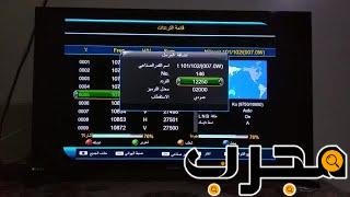 تردد قناة هلا لندن Hala London 2021 افلام اجنبي نايل سات