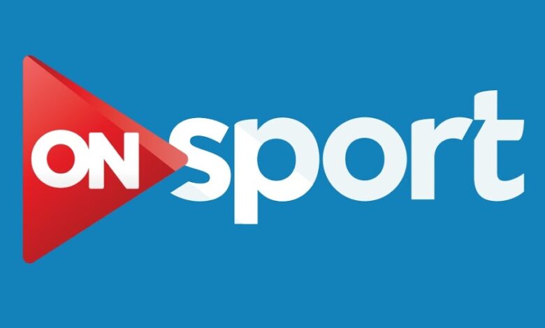 تردد أون سبورت الجديد ON sport على النايل سات والعرب سات 2022