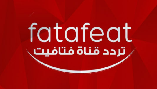 تردد قناة فتافيت الجديد علي النايل سات والعرب سات 2022