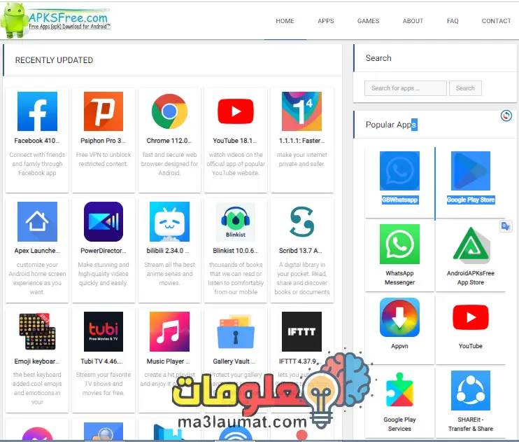 تطبيقات Android المدفوعة مجانًا