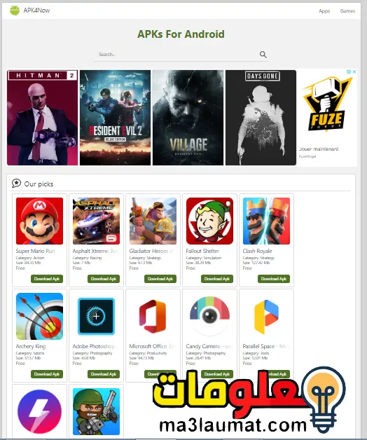 مواقع تحميل تطبيقات مدفوعة مجانا