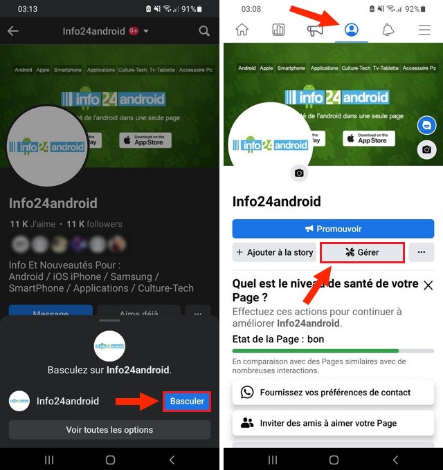 اضغط على زر إدارة