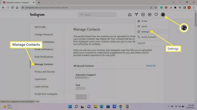 إدارة جهات الاتصال