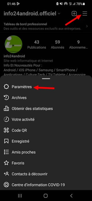 إعدادات Instagram
