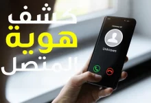 How to detect unknown numbers