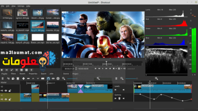 تحميل برنامج شوت كات Shotcut كاملا