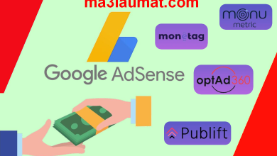 أفضل بدائل ادسنس على الاطلاق