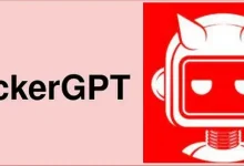 HackerGPT: الصديق الذكي المثالي لكل محترف في الأمن السيبراني